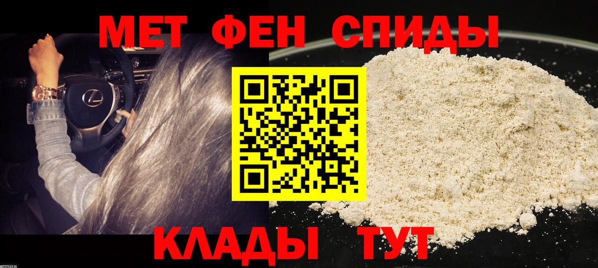 АМФЕТАМИН  АМФ VHQ  Вход с VPN  АМФЕТАМИН  Чита 