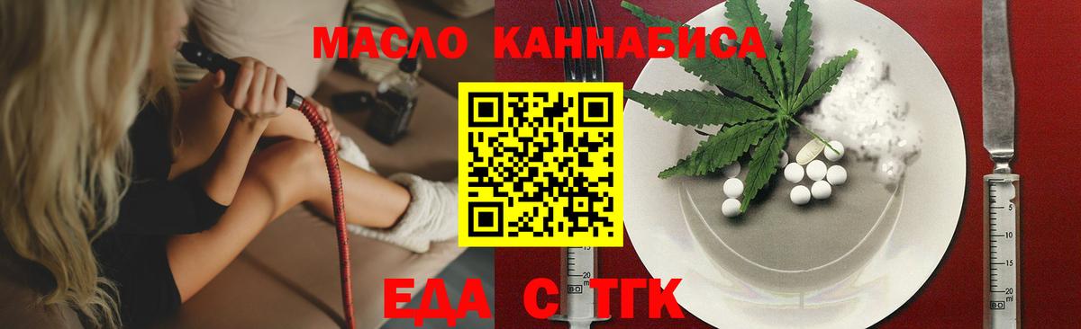 МДМА Чита