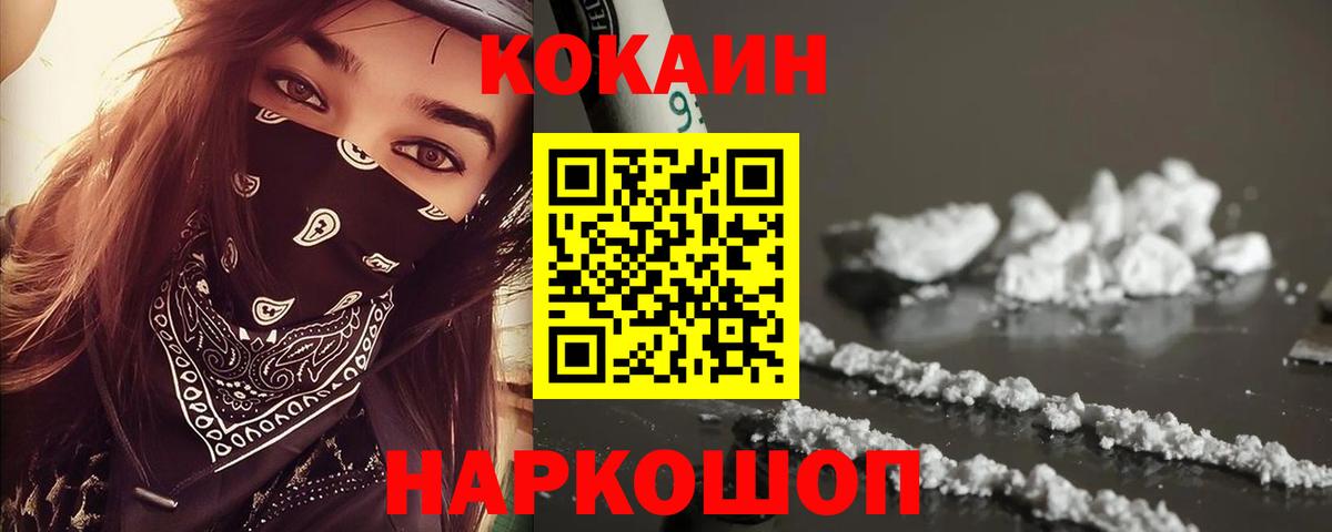 КОКАИН 98% Чита