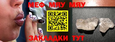 гашишное масло Новокубанск