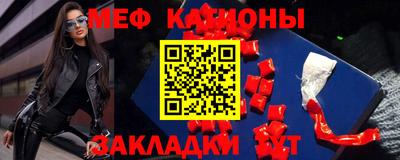 гашишное масло Новокубанск