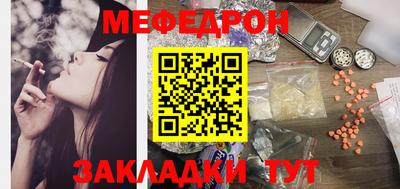 винт Наро-Фоминск