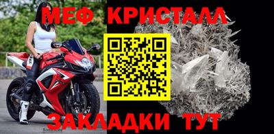 синтетический гашиш Новодвинск