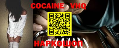 синтетический гашиш Новодвинск