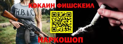 синтетический гашиш Новодвинск