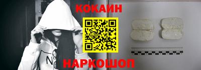 винт Наро-Фоминск