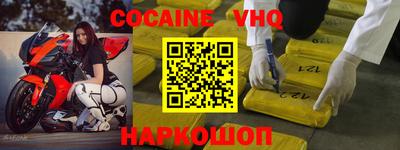 винт Наро-Фоминск