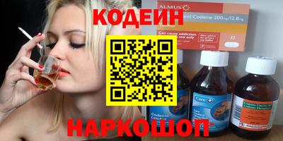 винт Наро-Фоминск