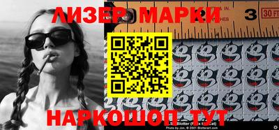 синтетический гашиш Новодвинск