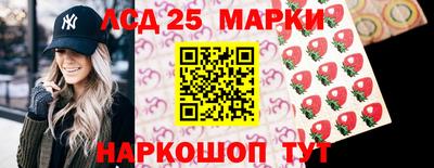 винт Наро-Фоминск