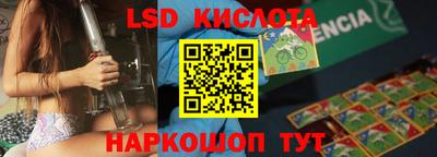 экстази Новозыбков
