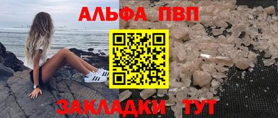 кокаин VHQ Нальчик