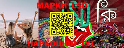 гашик Нарткала