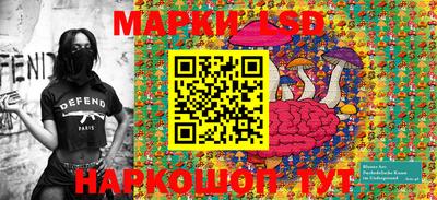 экстази Новозыбков