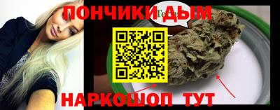 винт Наро-Фоминск