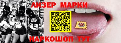 кокаин VHQ Нальчик
