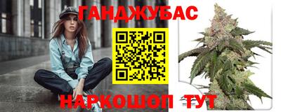 винт Наро-Фоминск