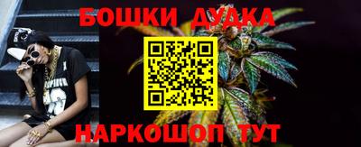 винт Наро-Фоминск
