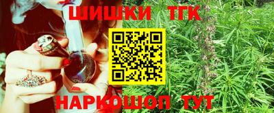 винт Наро-Фоминск