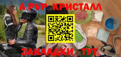 винт Наро-Фоминск