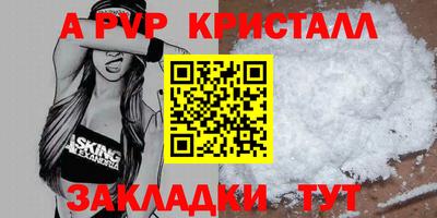 винт Наро-Фоминск