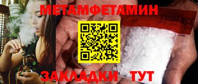 кокаин VHQ Нальчик