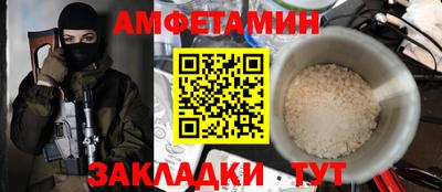 винт Наро-Фоминск