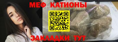 винт Наро-Фоминск