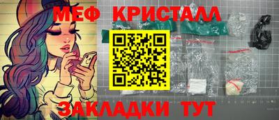 гашишное масло Новокубанск
