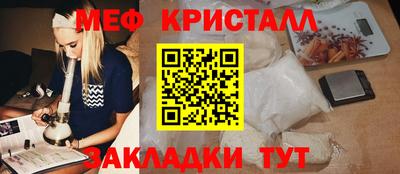 винт Наро-Фоминск