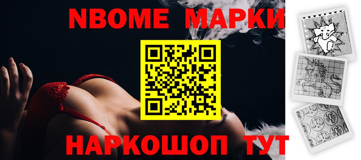 ЛСД экстази ecstasy Чита