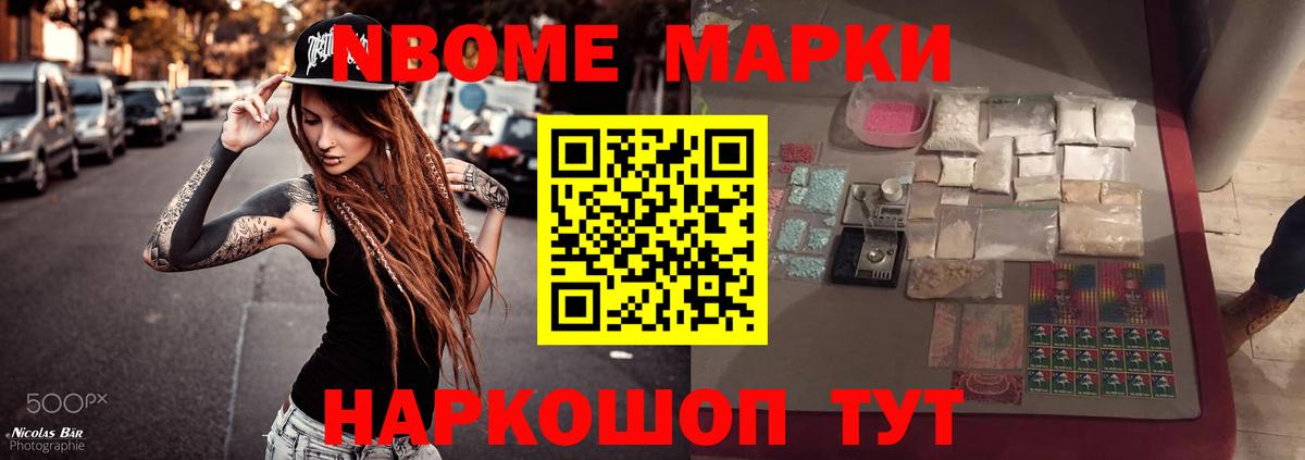 Лсд 25 экстази кислота  ссылка на мегу маркетплейс  Вход с VPN  Чита  LSD-25 экстази кислота 