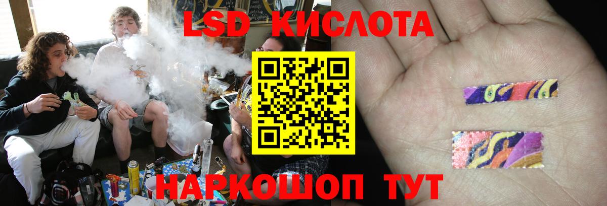 Альфа ПВП СК кристаллы  ГАШ  Каннабис  МЕФ  АМФЕТАМИН   Меф МЯУ МЯУ кристаллы  Кокаин  Чита  Вход с VPN  Вейп ТГК 