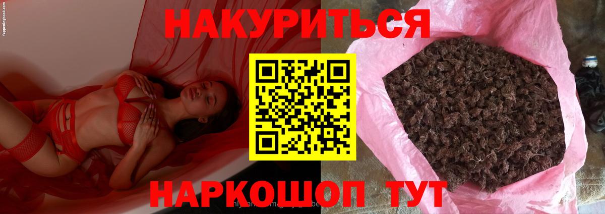 МАРИХУАНА конопля  Канабис AK-47  Вход с VPN  Чита  Шишки марихуана VHQ 