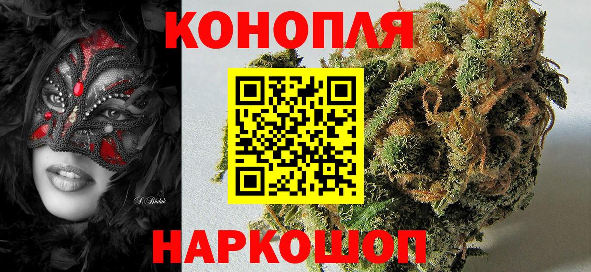 МАРИХУАНА LSD WEED Чита